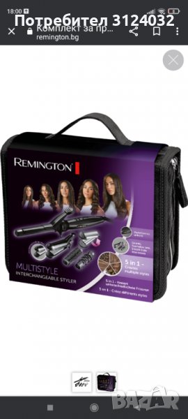 Продавам комплект за коса Remington 5 в 1 , снимка 1