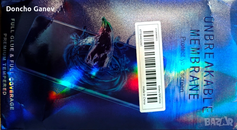 аксесоари за Самсунг S24 ултра , снимка 1