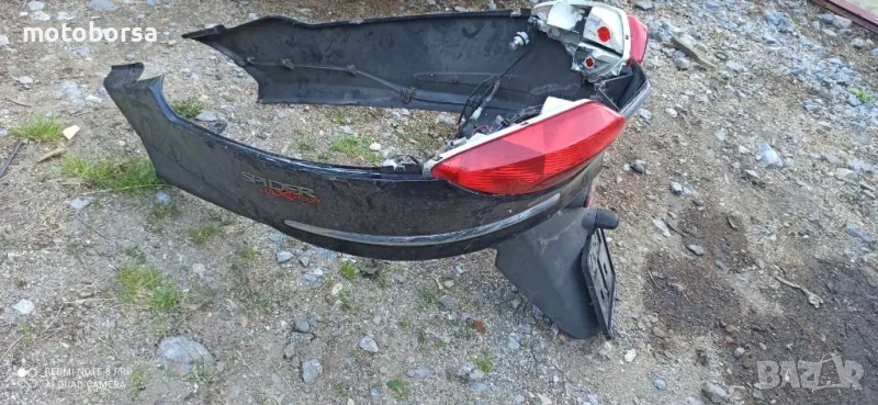 Малагути Спайдърмакс 500 Malaguti Spidermax 500, снимка 1