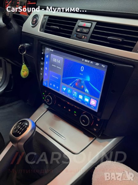 BMW е90 / 9" Мултимедия / Android 13 / БМВ Навигация Андроид / e91 e92, снимка 1