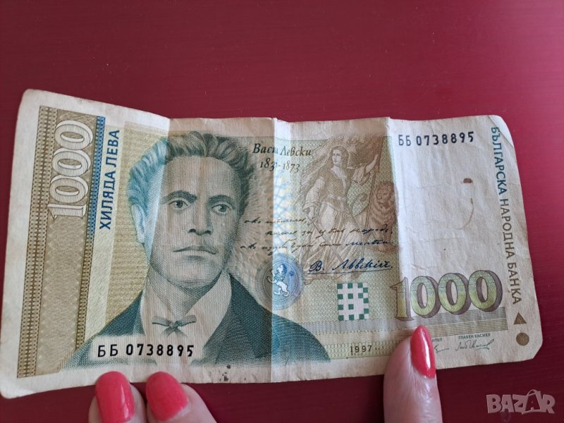 Стари български банкноти, снимка 1