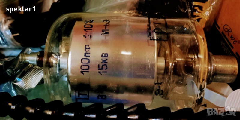 Вакуумен кондензатор за мощни радиостанции или твч, снимка 1