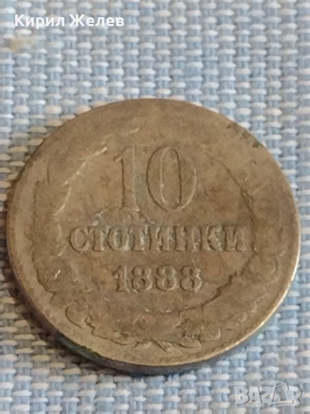 Монета 10 стотинки 1888г. Княжество България за КОЛЕКЦИЯ ДЕКОРАЦИЯ 39536, снимка 1