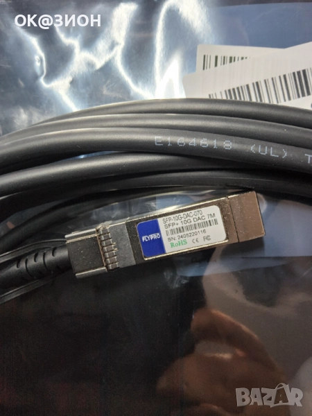 FLYPROFiber - 7M SFP+ DAC кабел, 10G Ethernet меден Twinax мрежов кабел за съхранение, за Cisco SFP, снимка 1