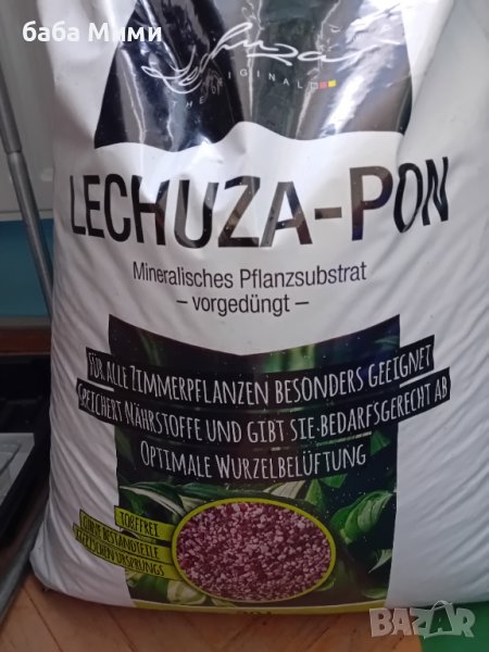 Lechuza Pon - Почва за растения, снимка 1