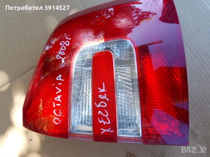 Шкода  Октавия(Skoda Octavia  2)Десен стоп, снимка 1