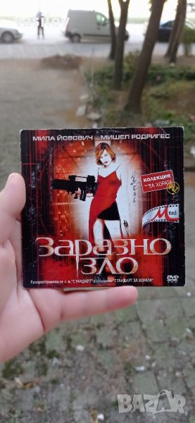 Заразно зло (Resident Evil) DVD , снимка 1