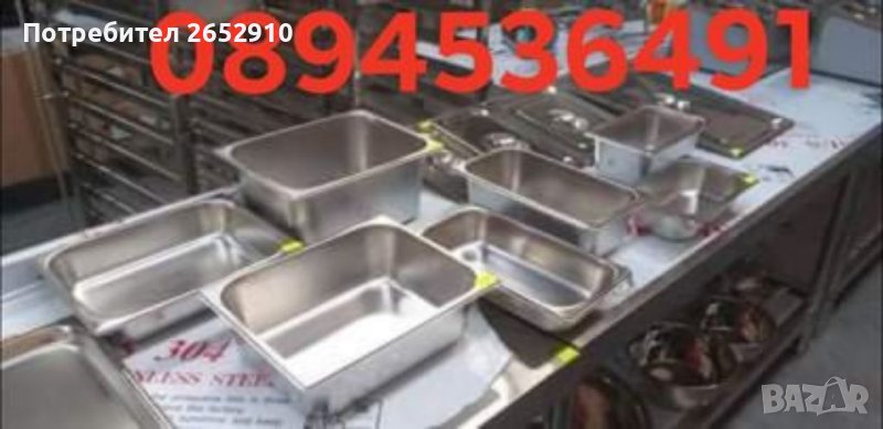 Чисто нови гастронорми/тави/ и капаци от неръждаема стомана! ТОП Цена 10лв/5,11€, снимка 1