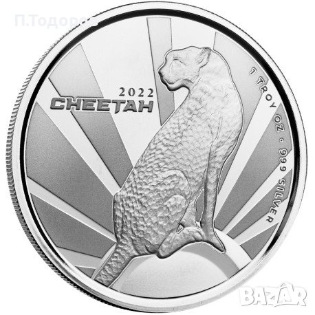 1 oz Сребро Гепард -Република Камерун 2022, снимка 1