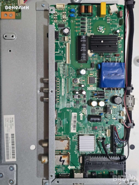 Mainboard TP.MS3400S.PB711 от SHARP LC-32CHF5112EW, снимка 1