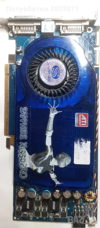 Видеокарта ATI Radeon Graphics, снимка 1