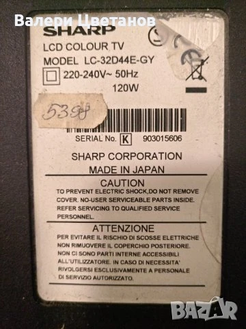 телевизор SHARP LC-32D44E-GY на части, снимка 1