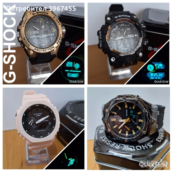 Мъжки и Дамски часовници Casio G-SHOCK и др., снимка 1