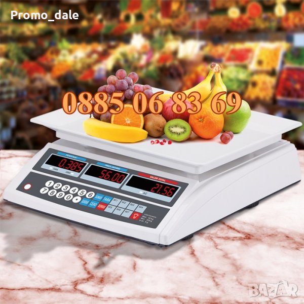 Електронен кантар до 40 кг/везна с пластмасова тарелка до 40 кг, снимка 1