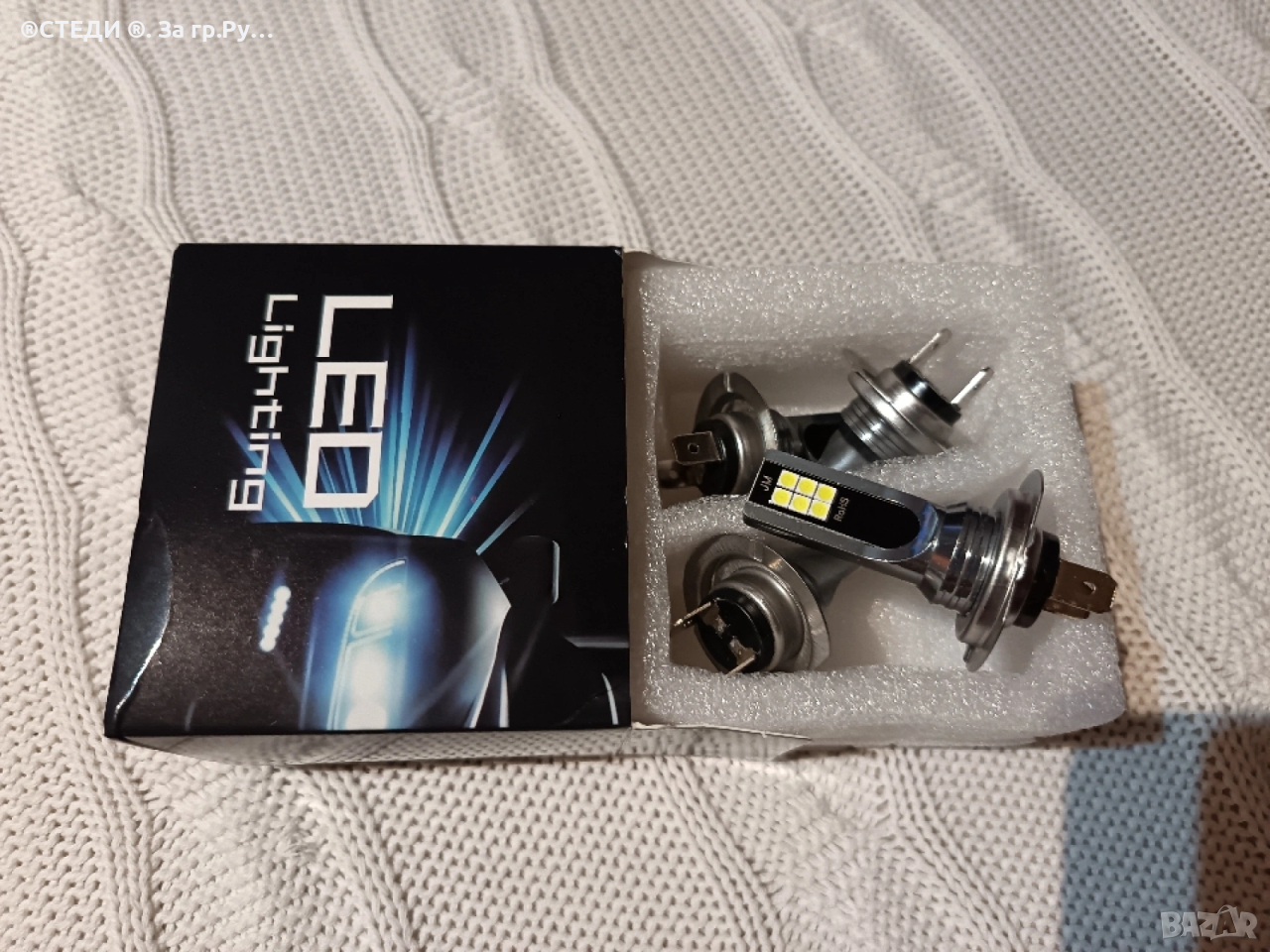 Комплект от 4 LED крушки за фарове H7 , снимка 1