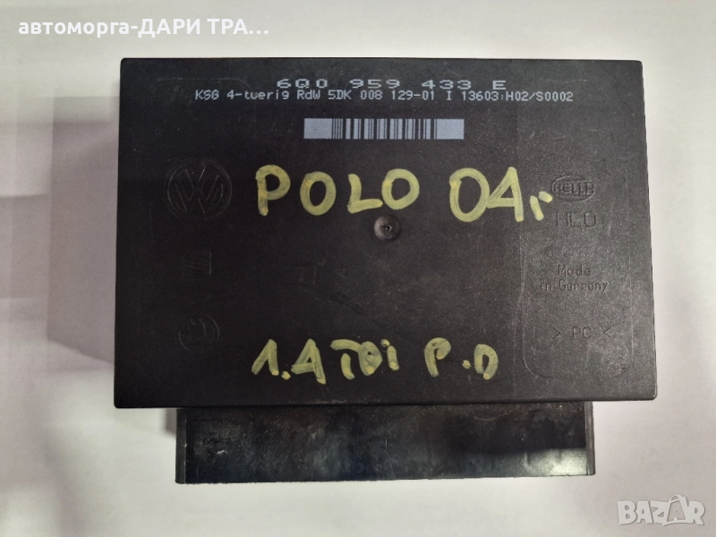 Управляващ блок-Комфорт модул за Фолксваген Поло 2004г. / 6Q0 959 433 E, снимка 1