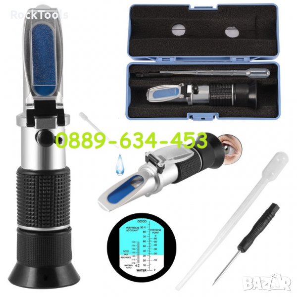 Рефрактомер тестер за антифриз, електролити течност чистачки, снимка 1