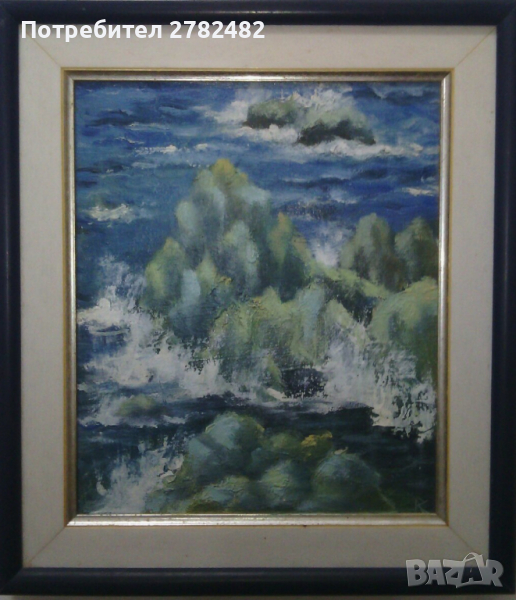 " Край морето", снимка 1