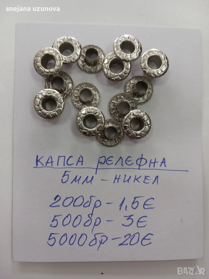 капси,канджи,връзководи, снимка 1