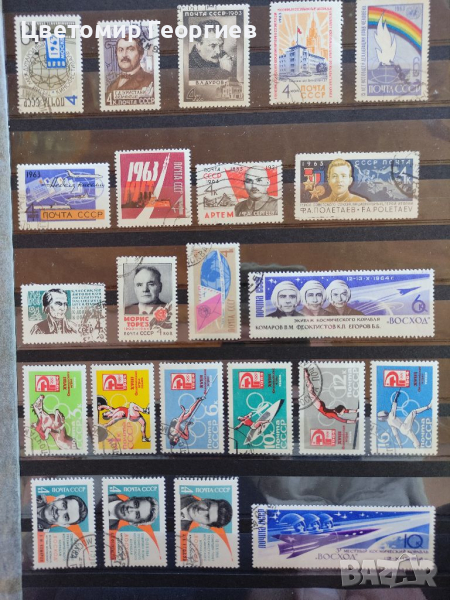 Русия 46 бр марки, снимка 1