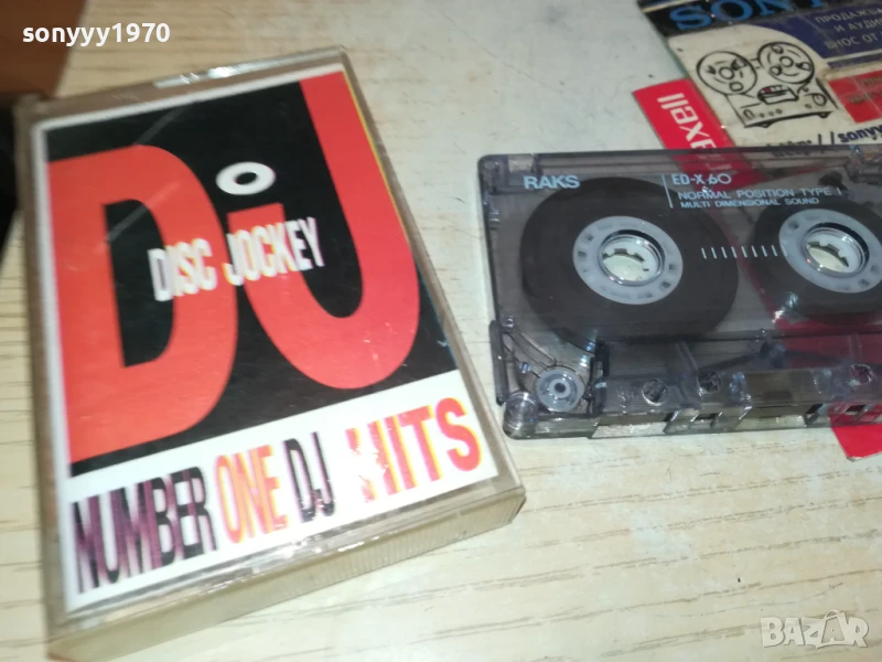 DISC JOKEY 92-TAPE 1107251752, снимка 1