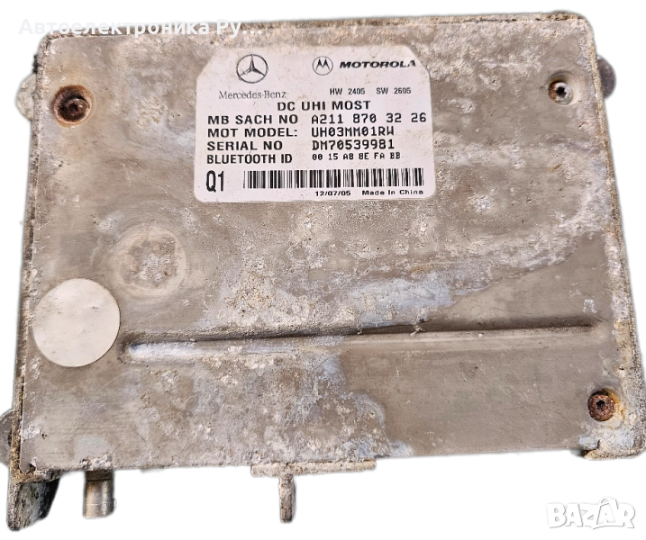 Модул телефон Mercedes R Class W251 3.0 CDI 211 конски сили, A2118703226 , снимка 1