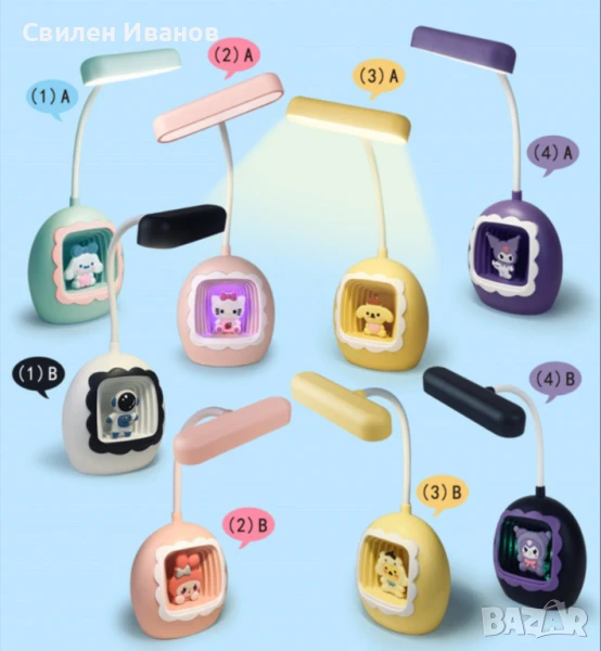 Детска LED настолна лампа с фигурки – забавна светлина за мечтатели, снимка 1