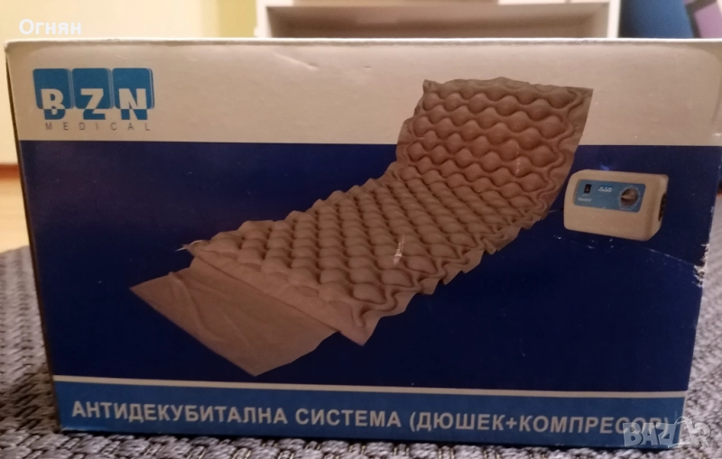 Антидекубитален дюшек, снимка 1