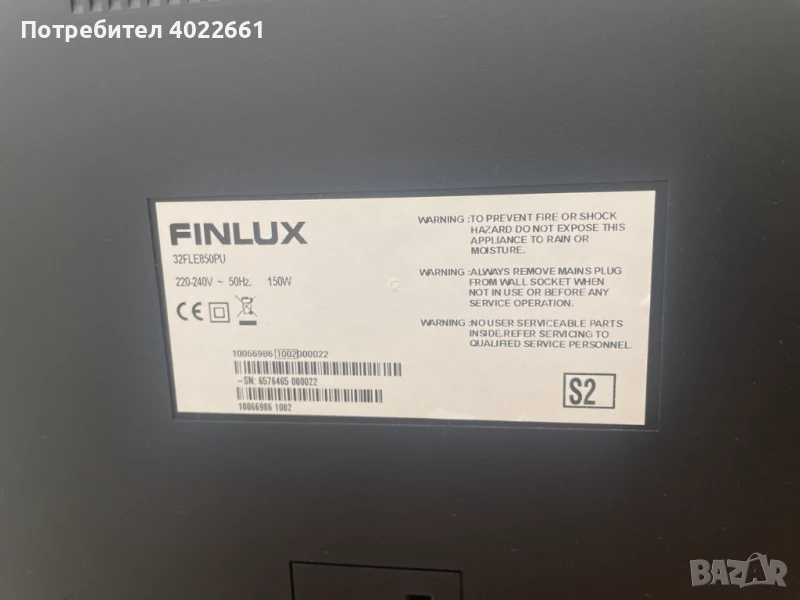 Телевизор Finlux 32 инча - Използван, снимка 1