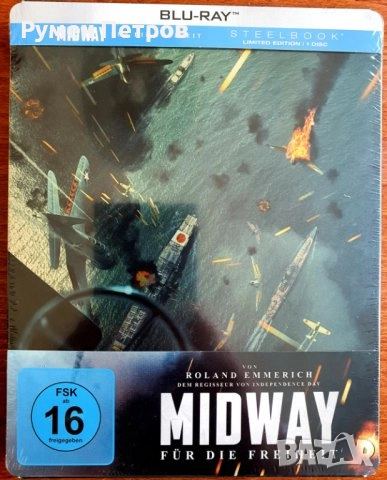 Нов блу рей стилбук MIDWAY - Blu-ray Steelbook, снимка 1