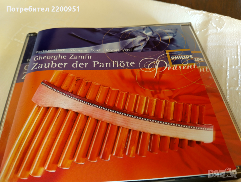 GHEORGE ZAMFIR, снимка 1