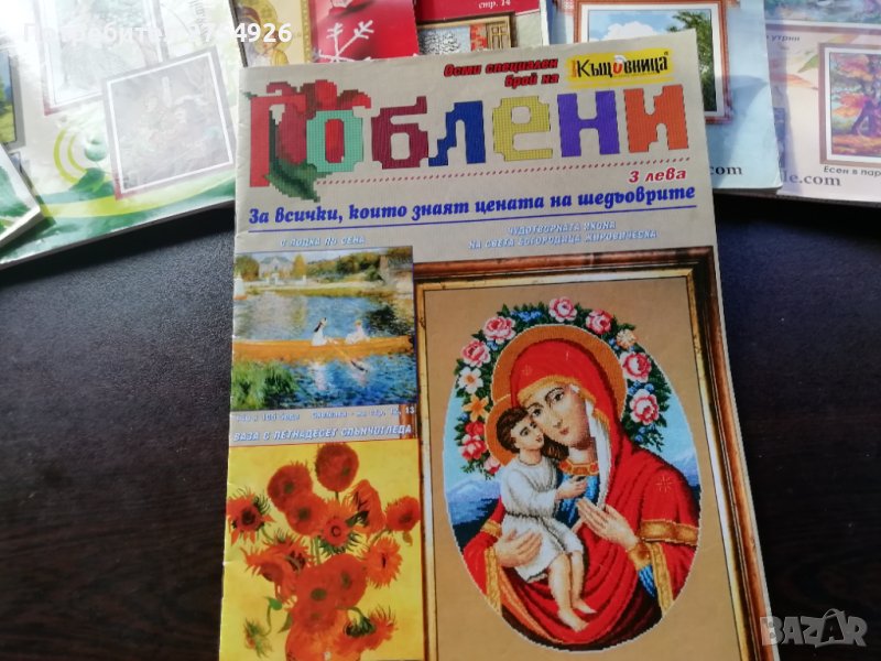 Лот от 10 списания за гоблени , снимка 1