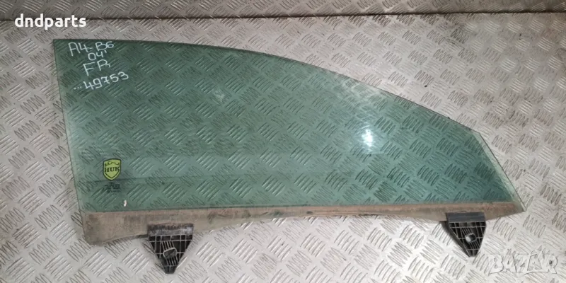 Стъкло врата Audi A4 B6 2004г.(предно дясно)	, снимка 1