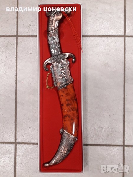 Красива азиатска сабя,ятаган,нож,кинжал, снимка 1