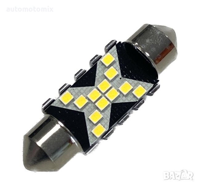 ДИОДНИ КРУШКИ CAMBUS 12/24V 36ММ - 2БР, снимка 1