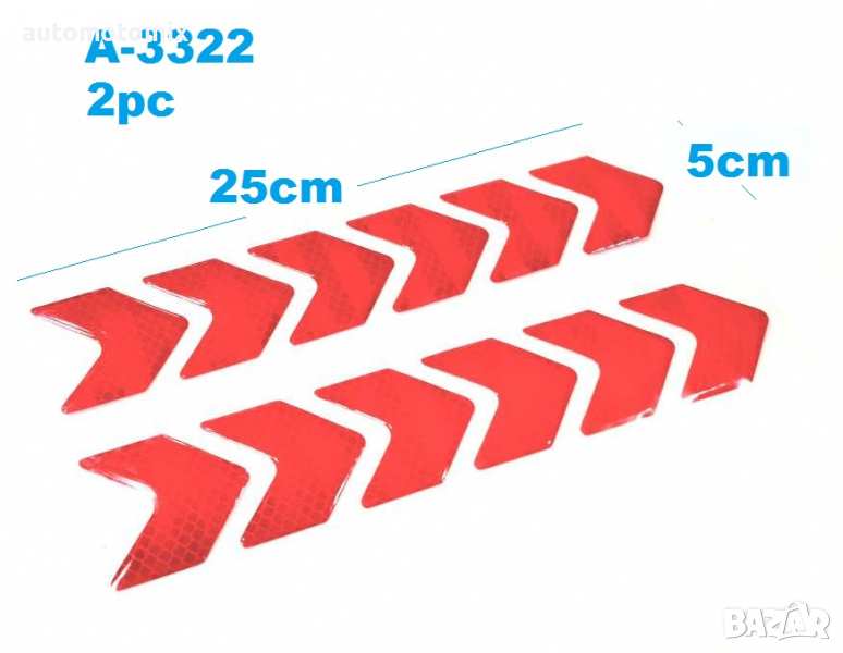 СВЕТООТРАЗИТЕЛНА ЛЕПЕНКА СТРЕЛКА 2БР.- 3322, снимка 1