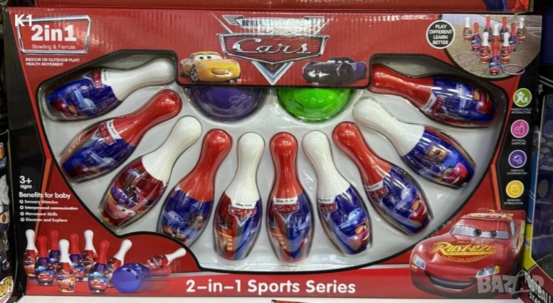 Комплект Боулинг игра на МакКуин, Колите, The Cars, снимка 1