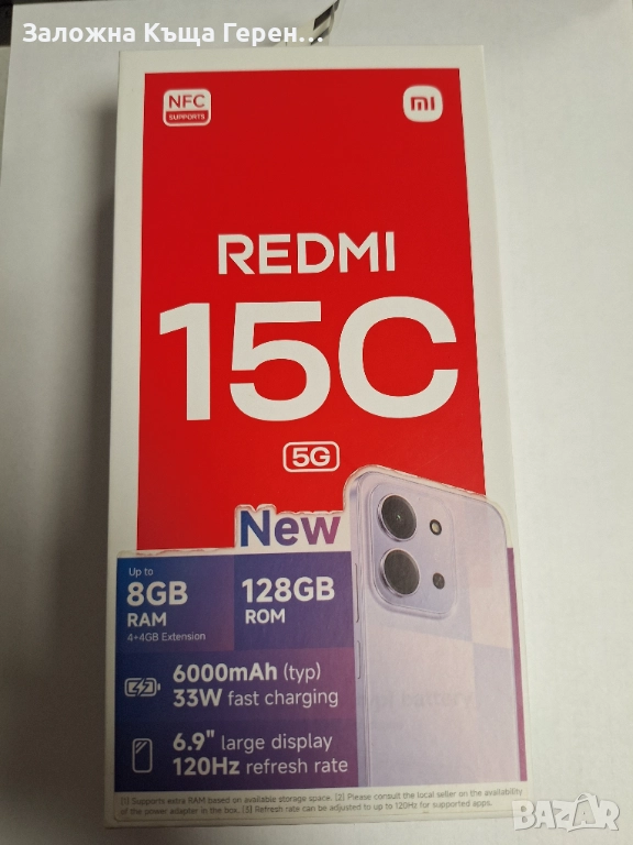 Redmi 15C, снимка 1