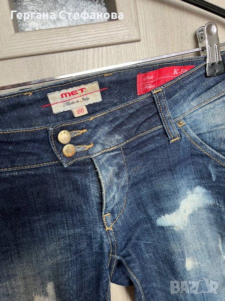 МЕТ 26/размер отлично състояние 25лв, снимка 1