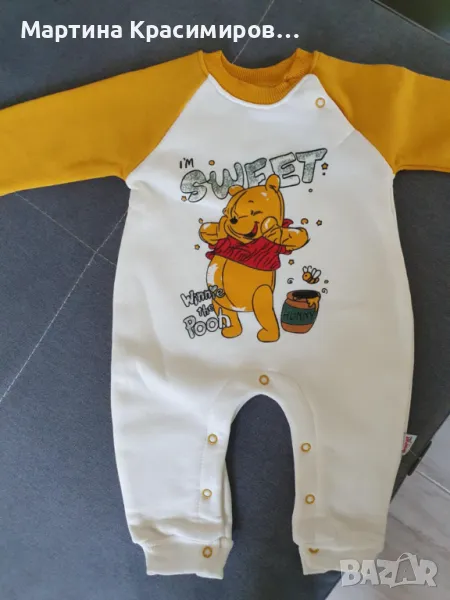 Чисто нов ватиран гащеризон , снимка 1