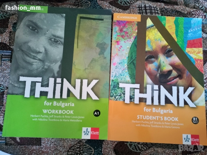 Think for Bulgaria учебник и тетрадка а1 b1 b1.1, снимка 1