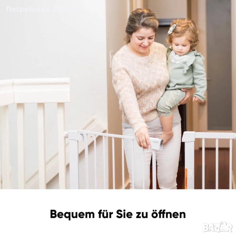 Врата с Автоматично Затваряне (AutoStop) 4503, снимка 1