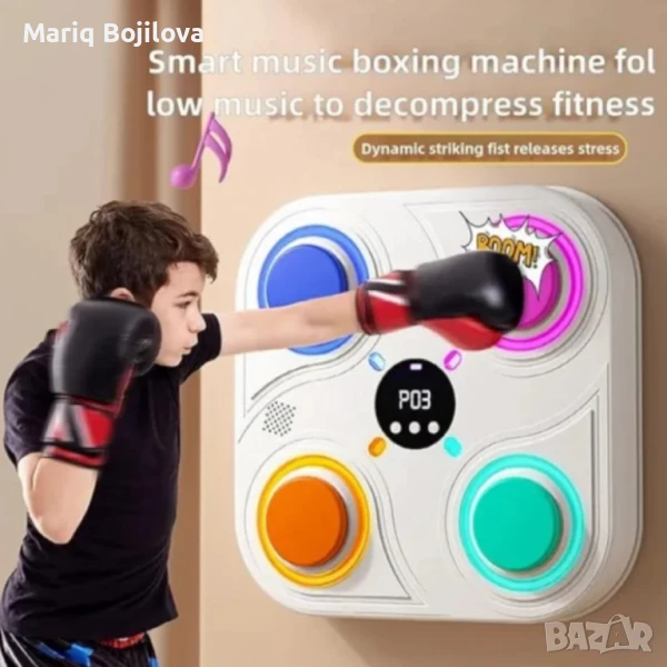 Интелигентна музикална боксова машина с Bluetooth – Тренирай с ритъм и светлина, снимка 1
