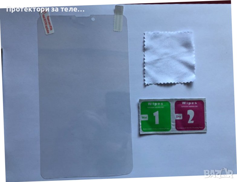 Гланцов преден Протектор за Prestigio Grace 3157, снимка 1