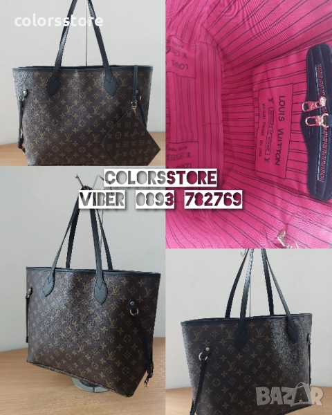Чанта Louis Vuitton Neverfull/SG145de, снимка 1