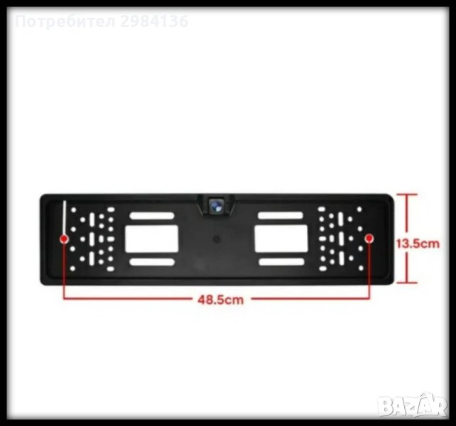 Поставка за номер с камера за задно виждане, снимка 1