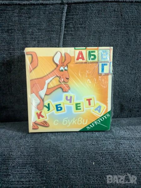 Кубчета с букви, снимка 1