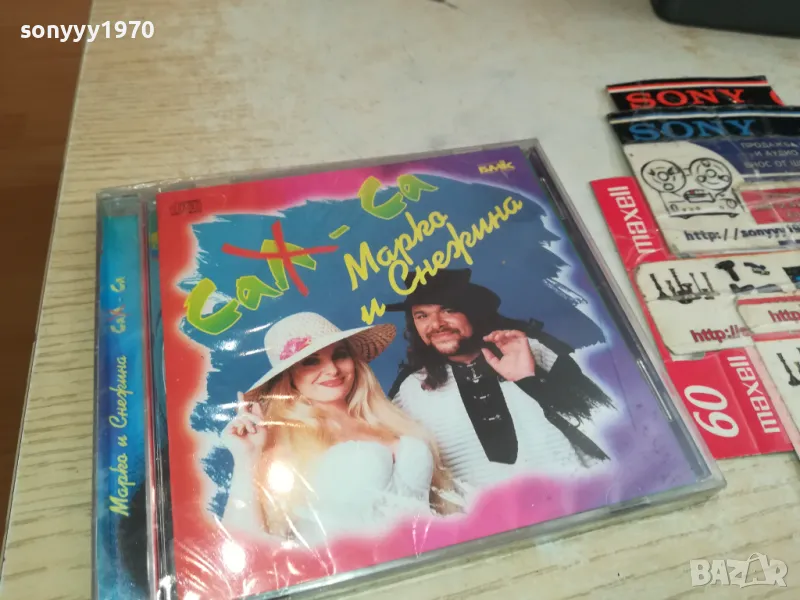 МАРКО И СНЕЖИНА СА-СА 1999 БМК-ОРИГИНАЛЕН НОВ ДИСК 2104251726, снимка 1