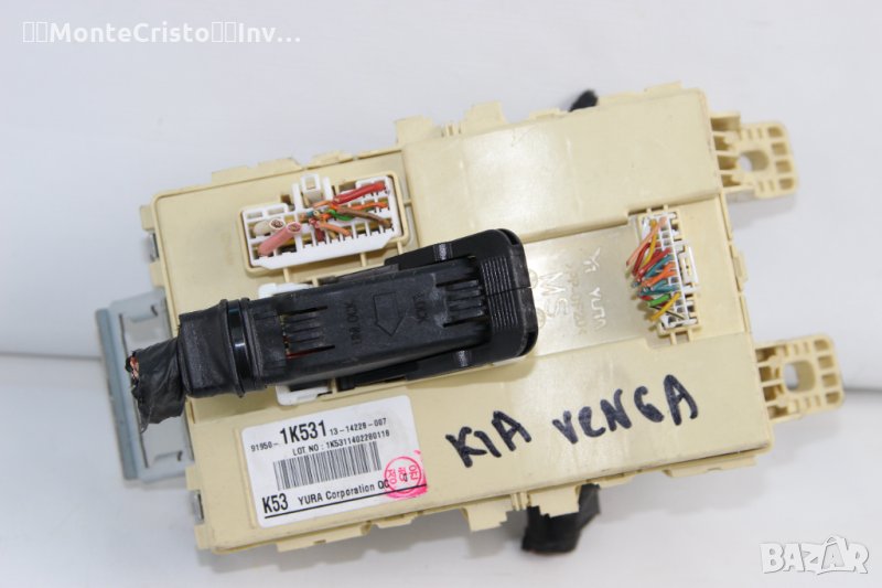 Бушонно табло Kia Venga (2010-2014г.) 91950-1K531 / 919501K531 / 1K531, снимка 1