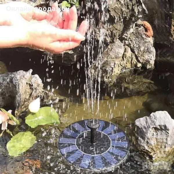 Соларен фонтан, снимка 1